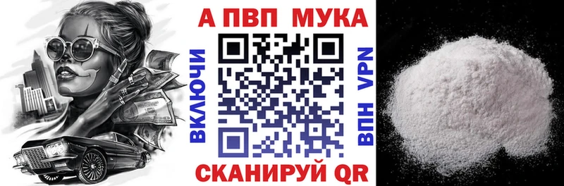 Все наркотики Щёлково Альфа ПВП  Марихуана  Мефедрон  Гашиш  Кокаин 