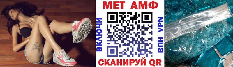 АМФ VHQ  купить наркоту  Щёлково 