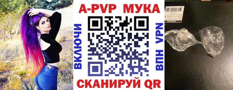 Alpha-PVP VHQ  кракен ссылки  Щёлково 