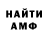 МЕТАДОН мёд Hella_Nik