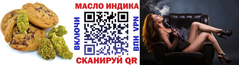 Canna-Cookies конопля  Щёлково 