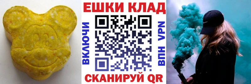 Экстази VHQ  Щёлково 