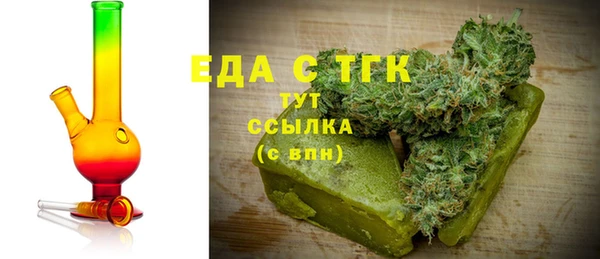 кокаин перу Абаза