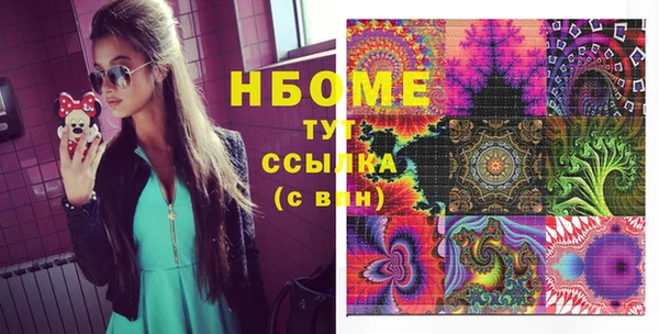 мяу мяу мука Абинск