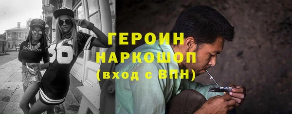 кокаин перу Абаза