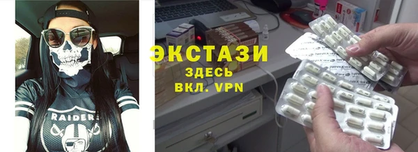 дистиллят марихуана Абдулино