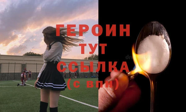 кокаин перу Абаза