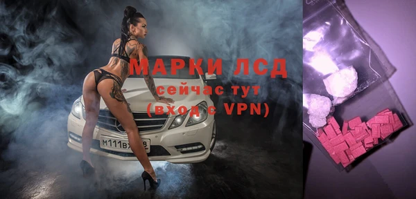 кокаин перу Абаза