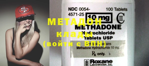 кокаин перу Абаза