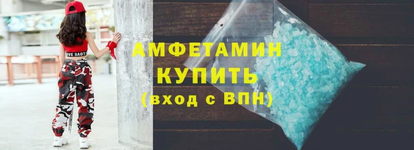 кокаин перу Абаза