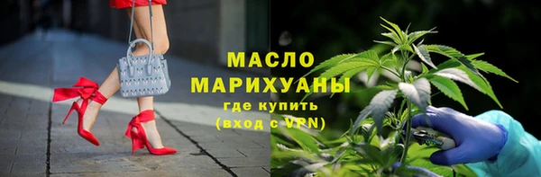 мяу мяу мука Абинск