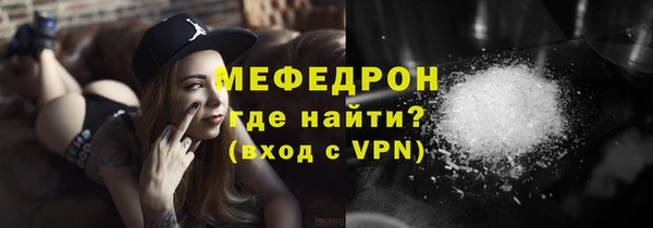 мяу мяу мука Абинск