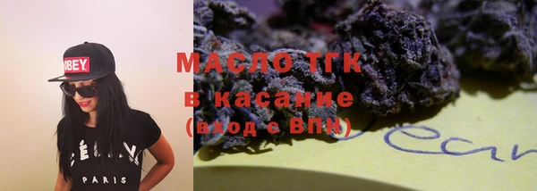 дистиллят марихуана Абдулино