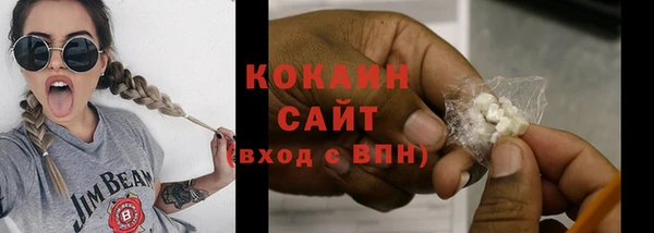 кокаин перу Абаза