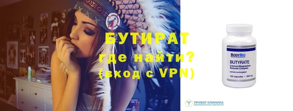 дистиллят марихуана Абдулино