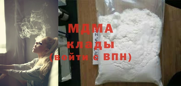 дистиллят марихуана Абдулино