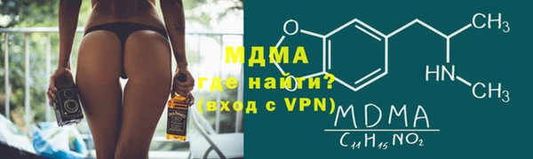 кокаин перу Абаза