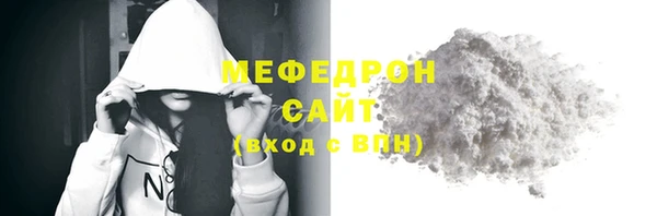кокаин перу Абаза