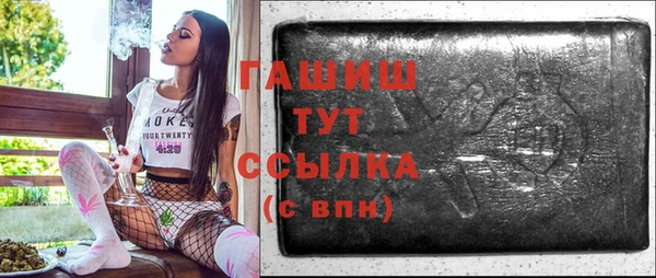 дистиллят марихуана Абдулино