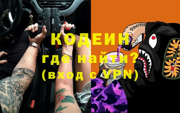 мяу мяу мука Абинск