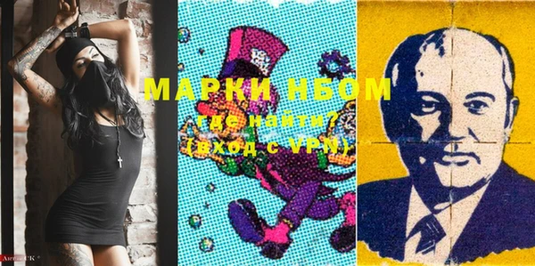 мет Алексеевка