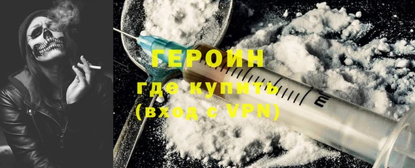 кокаин перу Абаза