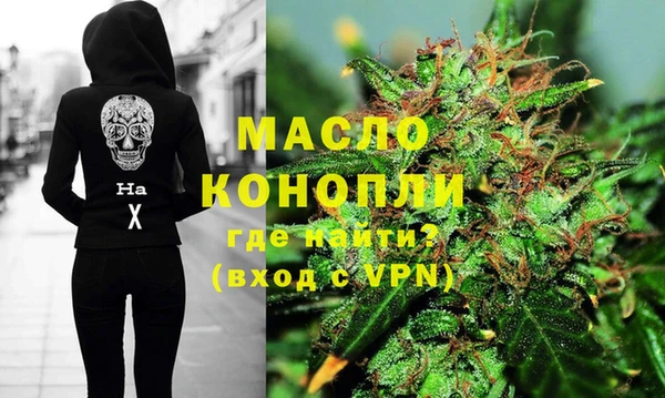 дистиллят марихуана Абдулино