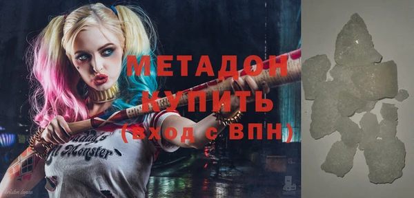 мяу мяу мука Абинск