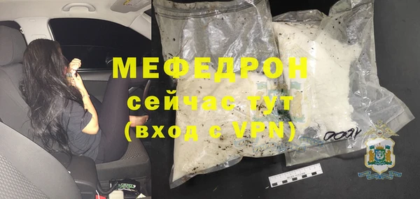 мяу мяу мука Абинск