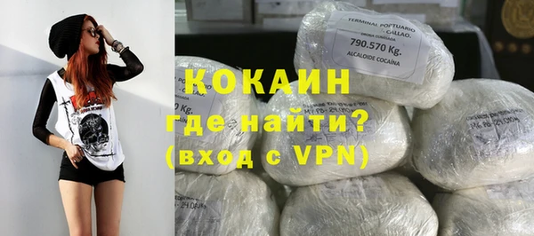 дистиллят марихуана Абдулино