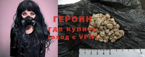 дистиллят марихуана Абдулино