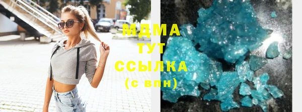 кокаин перу Абаза
