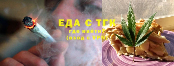 дистиллят марихуана Абдулино