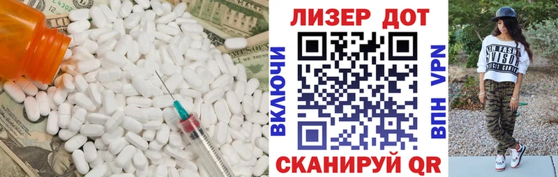 Лсд 25 экстази ecstasy  omg онион  Щёлково 