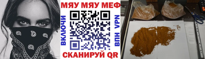 МЕФ кристаллы  blacksprut ССЫЛКА  Щёлково 