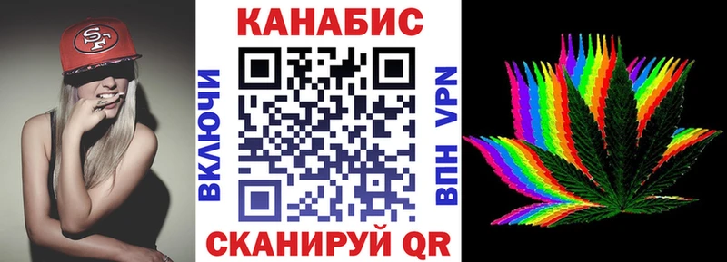 Каннабис план  МЕГА как войти  Щёлково 